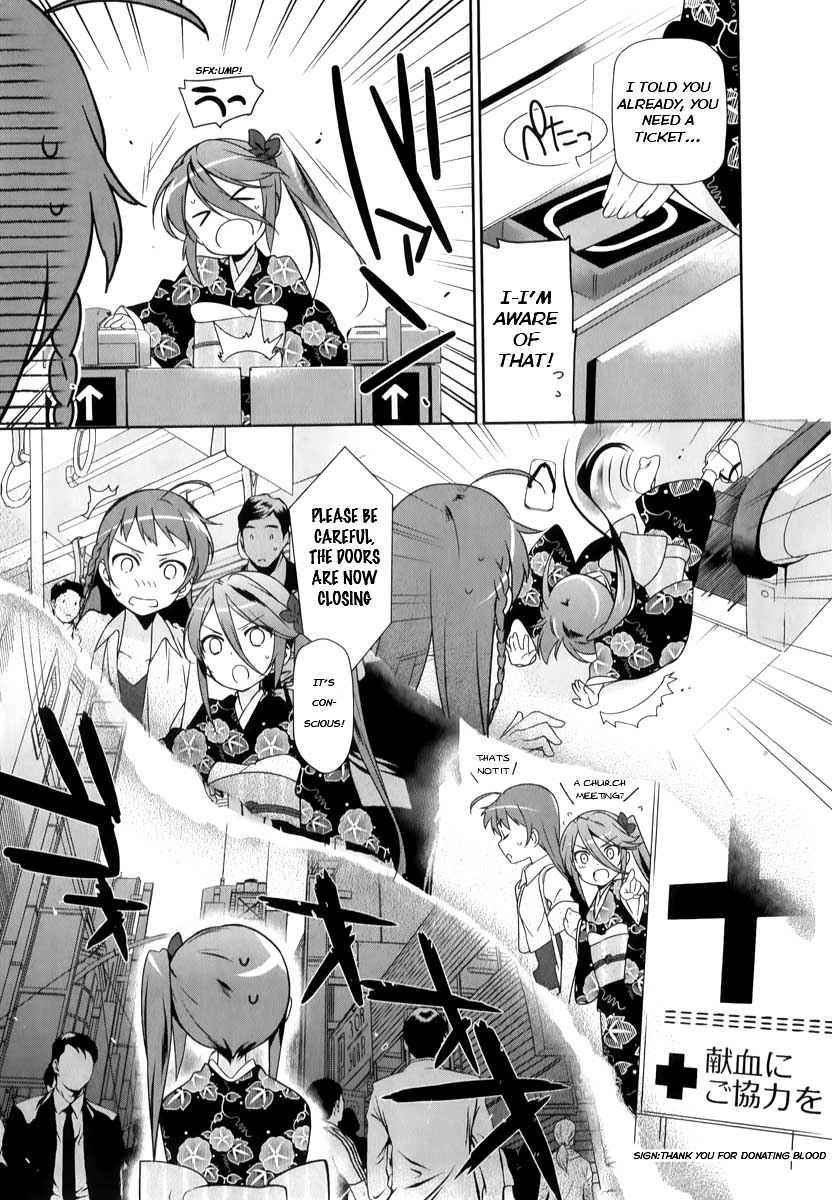 Hataraku Maou-sama! Chapter 17 page 13 - Chapter 17: The Hero Unravels a Major Misunderstanding