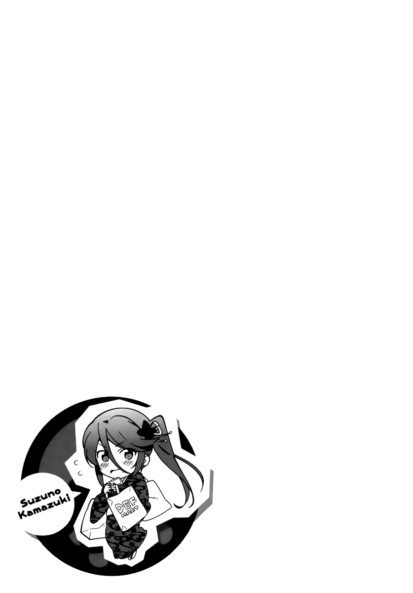 Hataraku Maou-sama! Chapter 17 page 15 - Chapter 17: The Hero Unravels a Major Misunderstanding