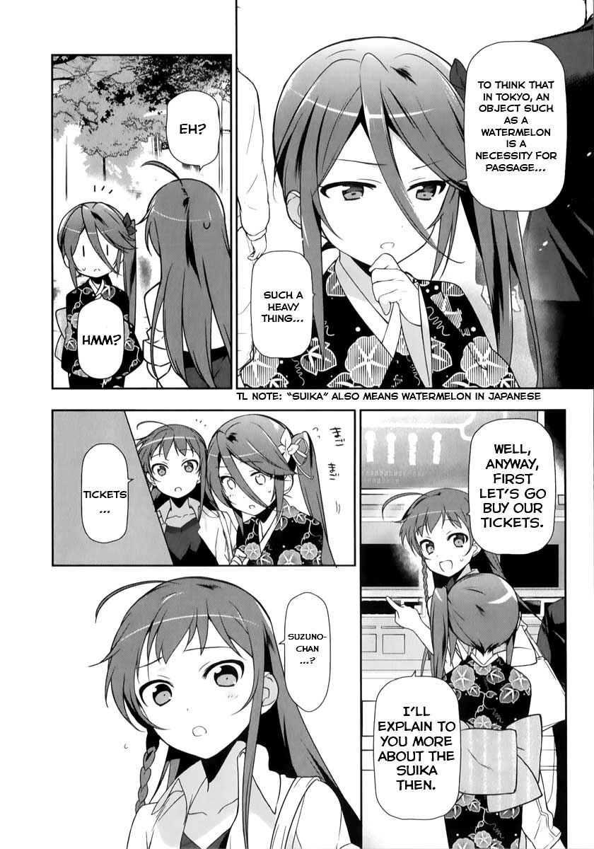 Hataraku Maou-sama! Chapter 17 page 2 - Chapter 17: The Hero Unravels a Major Misunderstanding