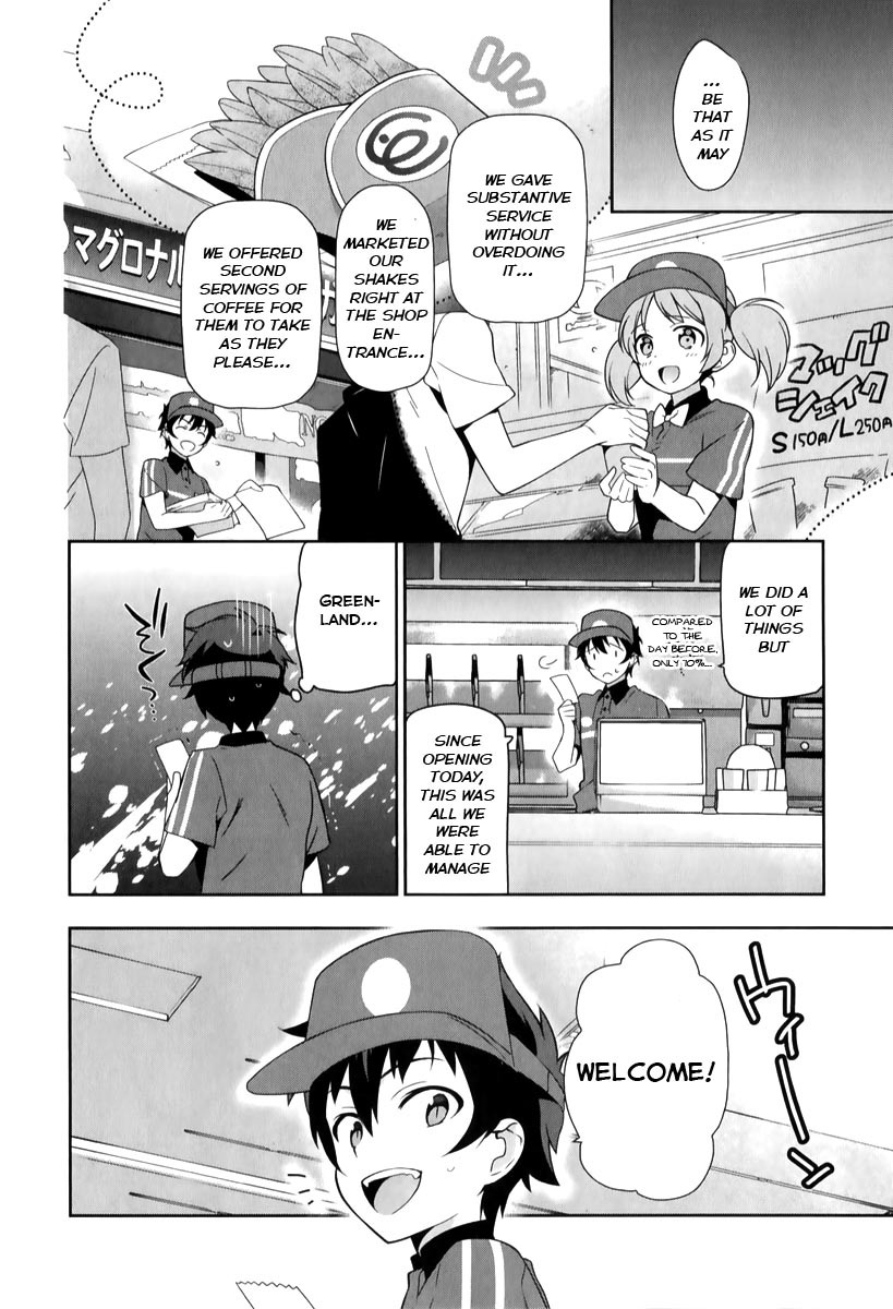 Hataraku Maou-sama! Chapter 18 page 11 - Chapter 18: The Hero Builds a Raid Party Bound for Hatagaya
