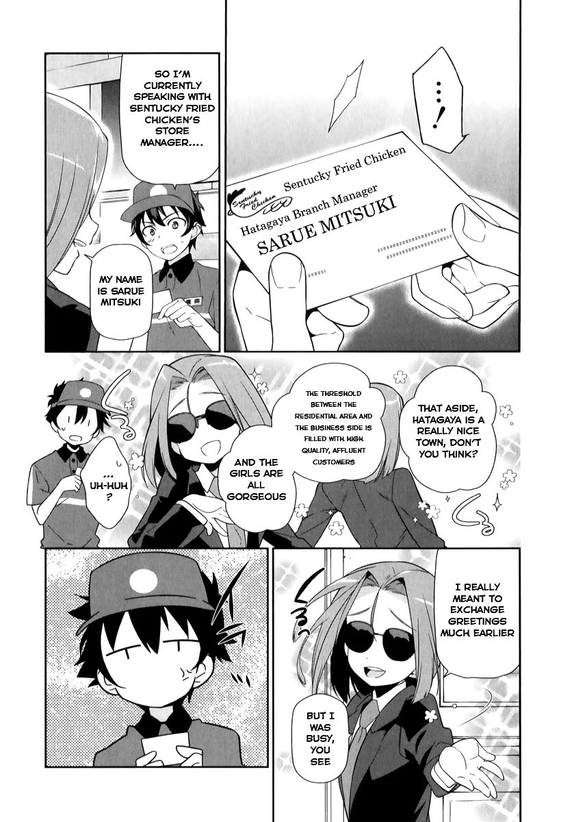 Hataraku Maou-sama! Chapter 18 page 14 - Chapter 18: The Hero Builds a Raid Party Bound for Hatagaya