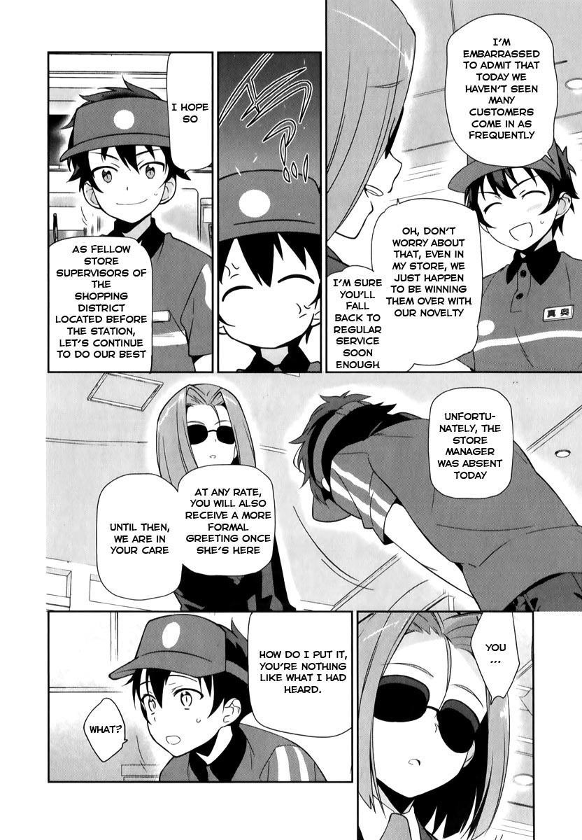 Hataraku Maou-sama! Chapter 18 page 15 - Chapter 18: The Hero Builds a Raid Party Bound for Hatagaya