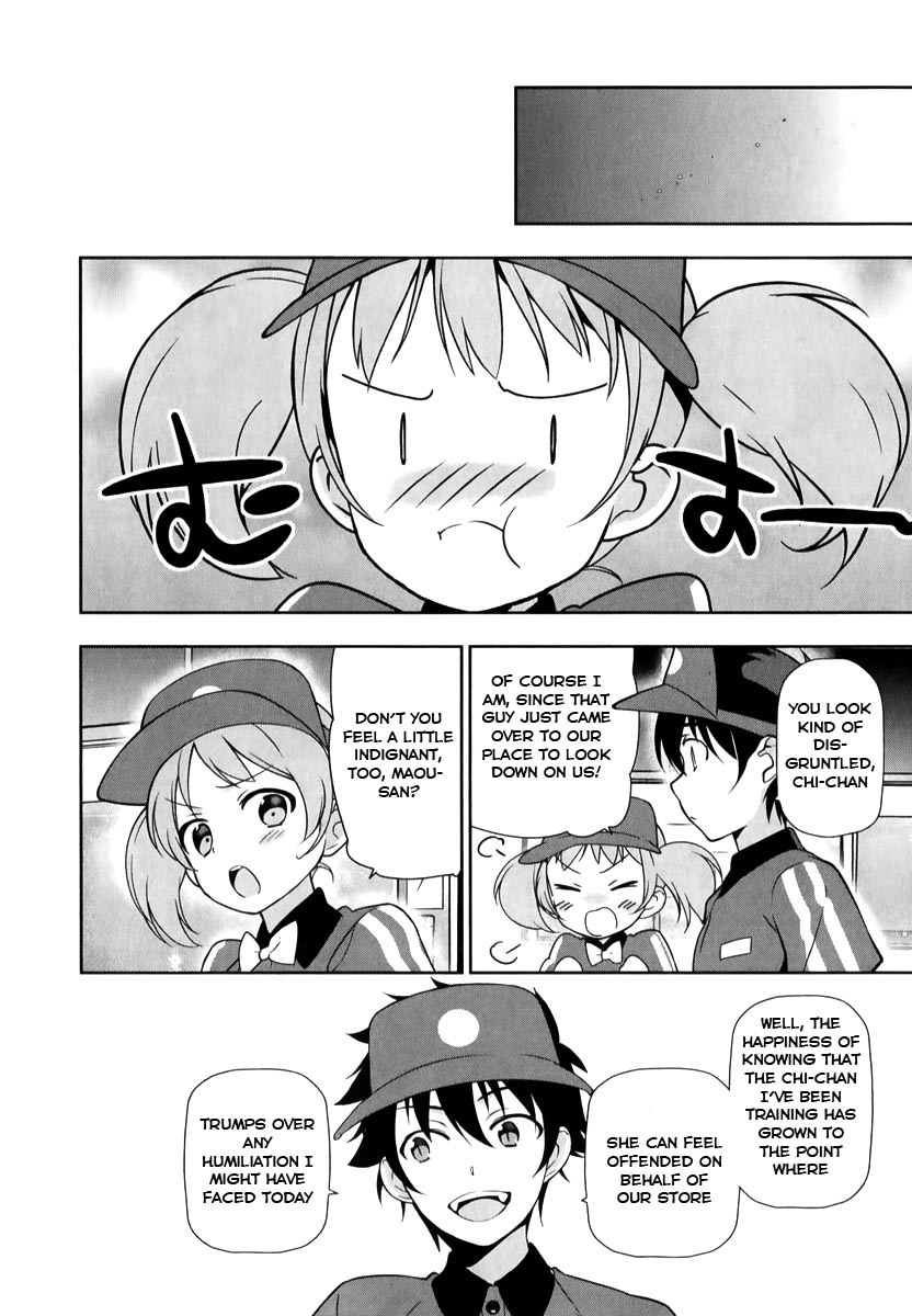 Hataraku Maou-sama! Chapter 18 page 17 - Chapter 18: The Hero Builds a Raid Party Bound for Hatagaya