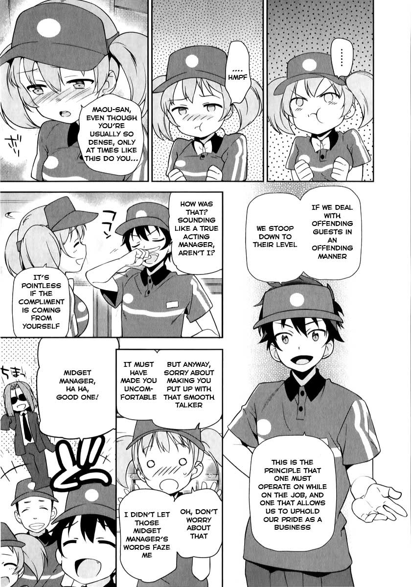 Hataraku Maou-sama! Chapter 18 page 18 - Chapter 18: The Hero Builds a Raid Party Bound for Hatagaya