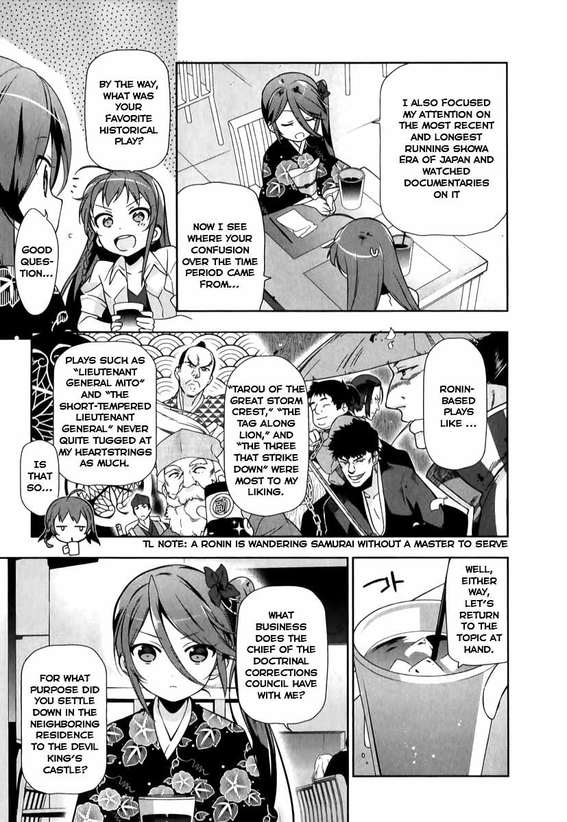 Hataraku Maou-sama! Chapter 18 page 2 - Chapter 18: The Hero Builds a Raid Party Bound for Hatagaya
