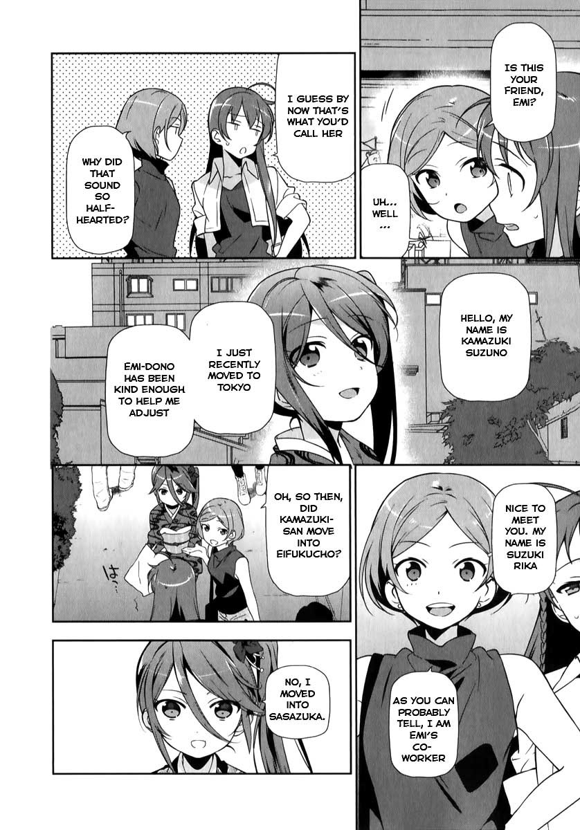 Hataraku Maou-sama! Chapter 18 page 23 - Chapter 18: The Hero Builds a Raid Party Bound for Hatagaya