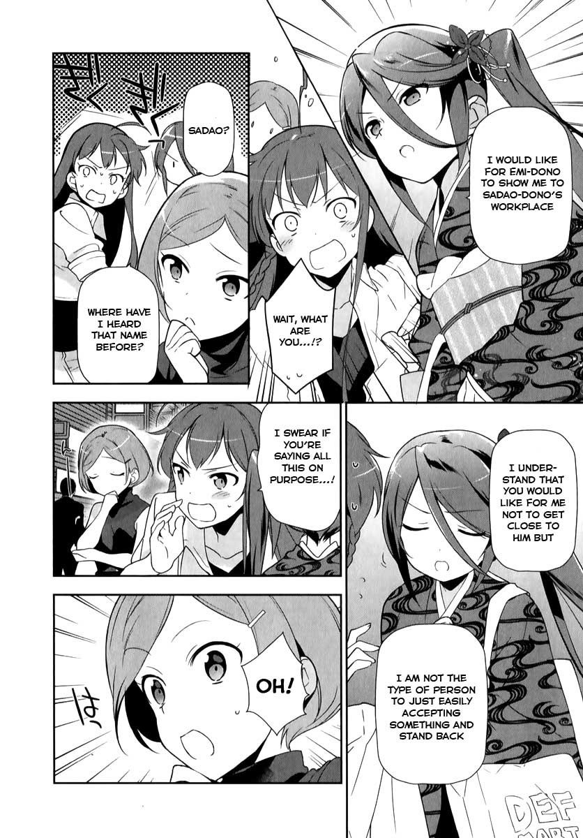 Hataraku Maou-sama! Chapter 18 page 25 - Chapter 18: The Hero Builds a Raid Party Bound for Hatagaya