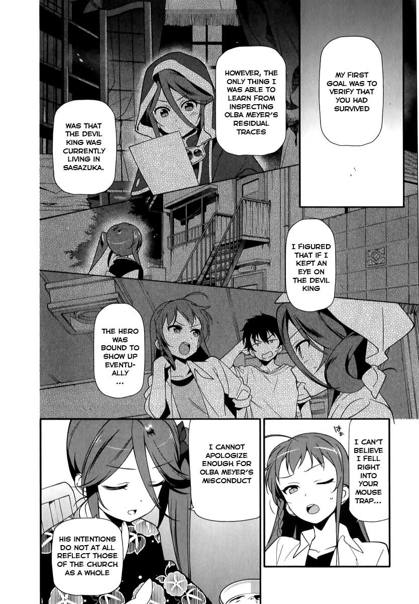 Hataraku Maou-sama! Chapter 18 page 3 - Chapter 18: The Hero Builds a Raid Party Bound for Hatagaya