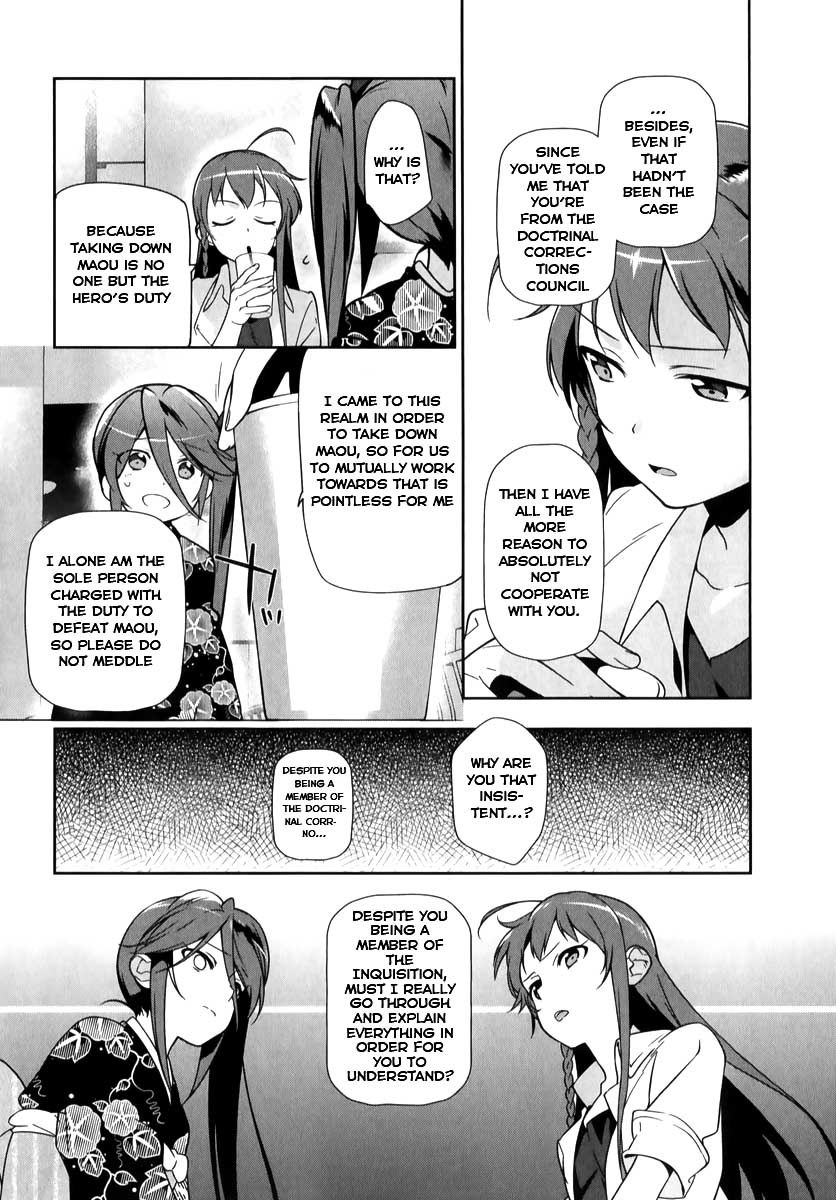 Hataraku Maou-sama! Chapter 18 page 6 - Chapter 18: The Hero Builds a Raid Party Bound for Hatagaya