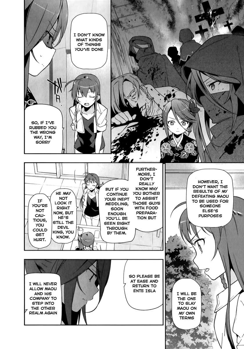 Hataraku Maou-sama! Chapter 18 page 7 - Chapter 18: The Hero Builds a Raid Party Bound for Hatagaya