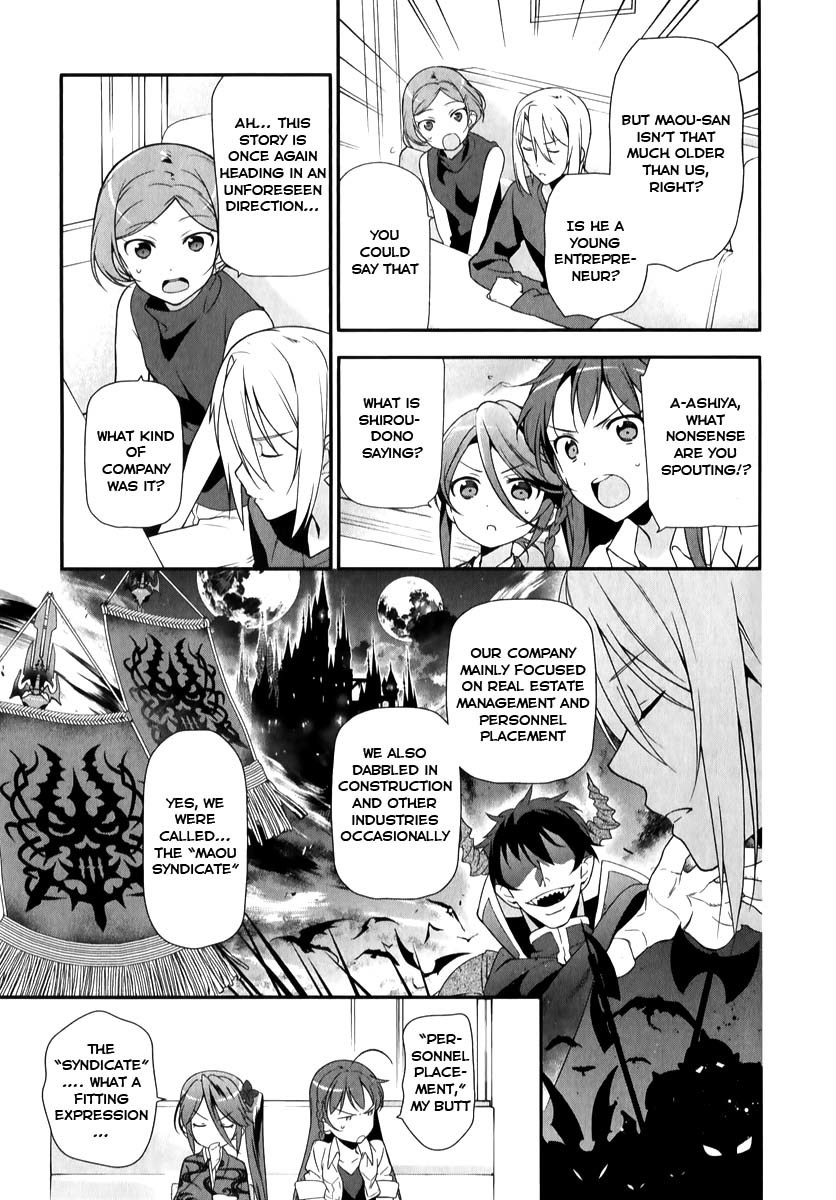 Hataraku Maou-sama! Chapter 19 page 10 - Chapter 19: The Hero Learns About Her Past Career
