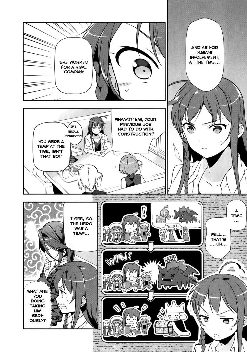 Hataraku Maou-sama! Chapter 19 page 11 - Chapter 19: The Hero Learns About Her Past Career