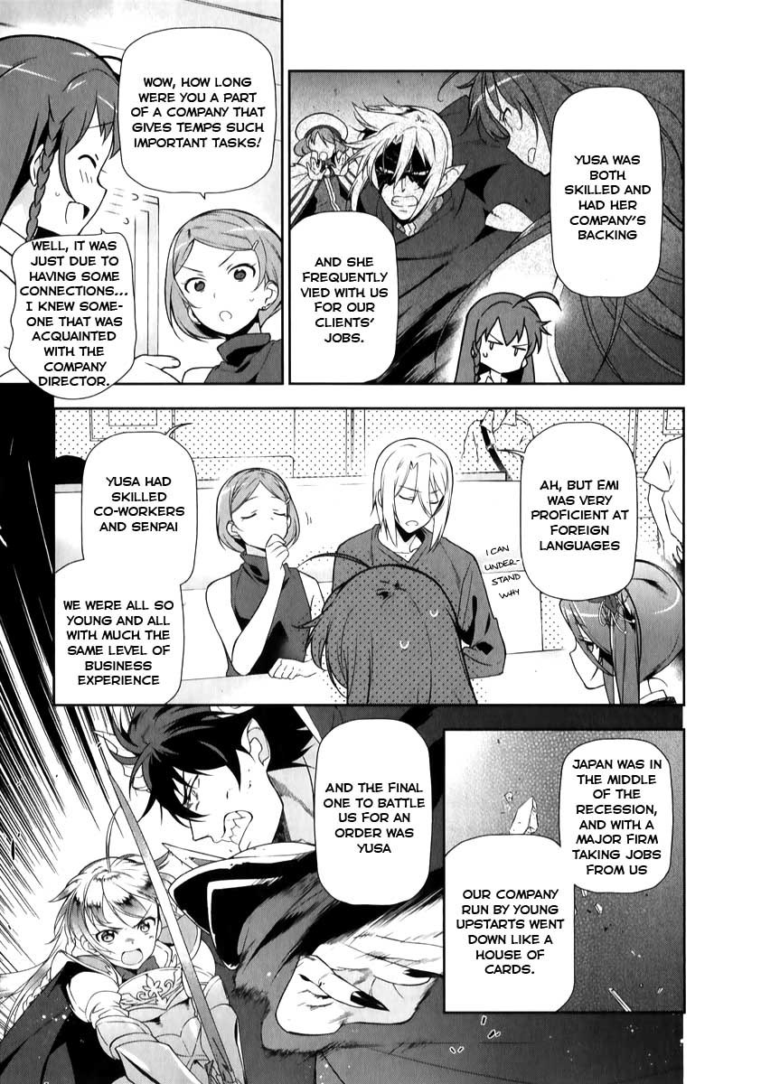 Hataraku Maou-sama! Chapter 19 page 12 - Chapter 19: The Hero Learns About Her Past Career