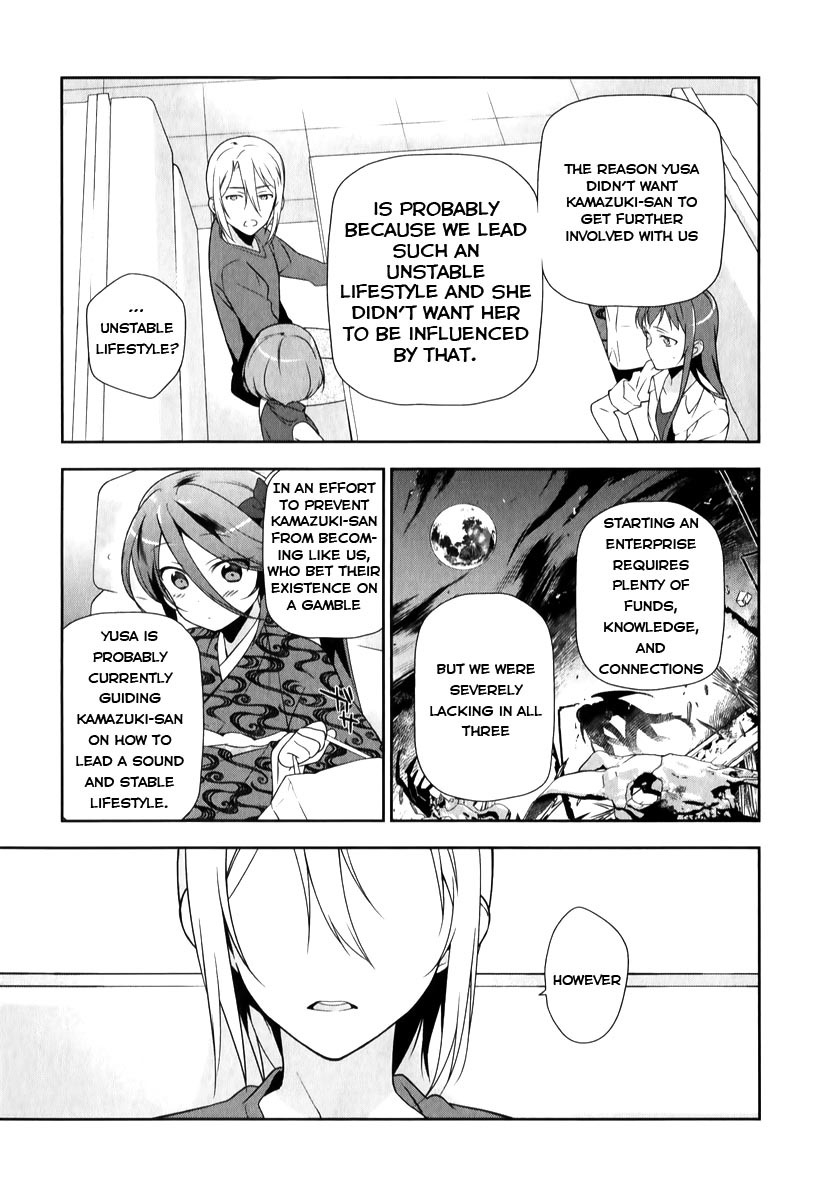 Hataraku Maou-sama! Chapter 19 page 14 - Chapter 19: The Hero Learns About Her Past Career