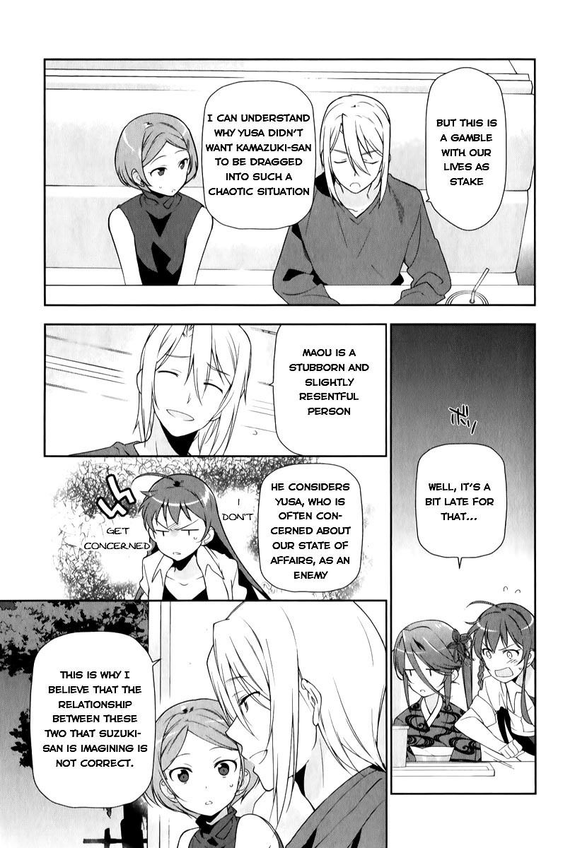 Hataraku Maou-sama! Chapter 19 page 16 - Chapter 19: The Hero Learns About Her Past Career