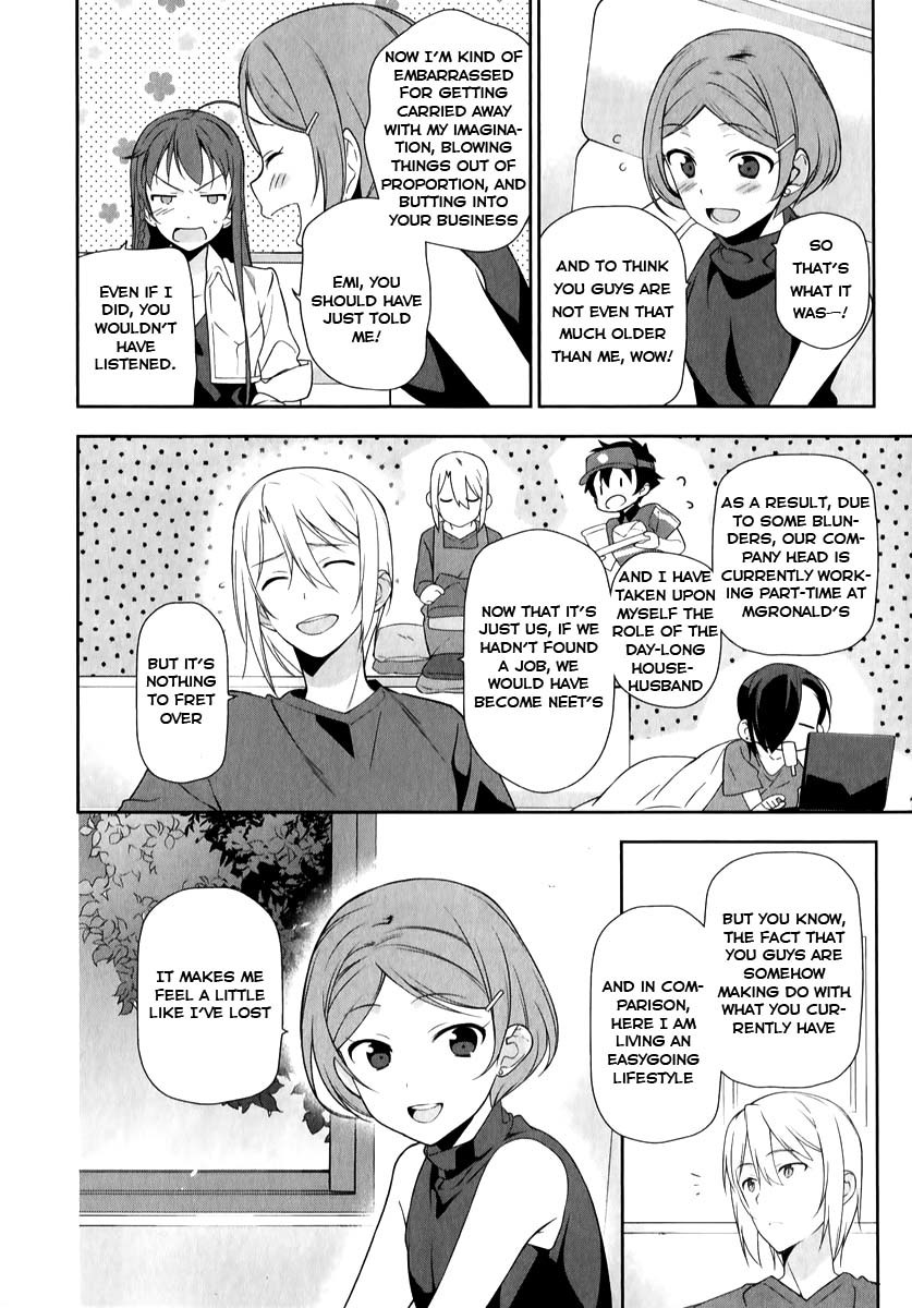 Hataraku Maou-sama! Chapter 19 page 17 - Chapter 19: The Hero Learns About Her Past Career