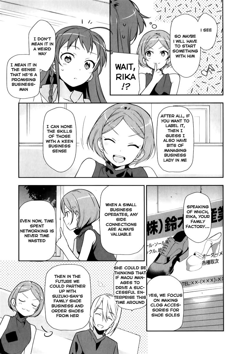 Hataraku Maou-sama! Chapter 19 page 22 - Chapter 19: The Hero Learns About Her Past Career