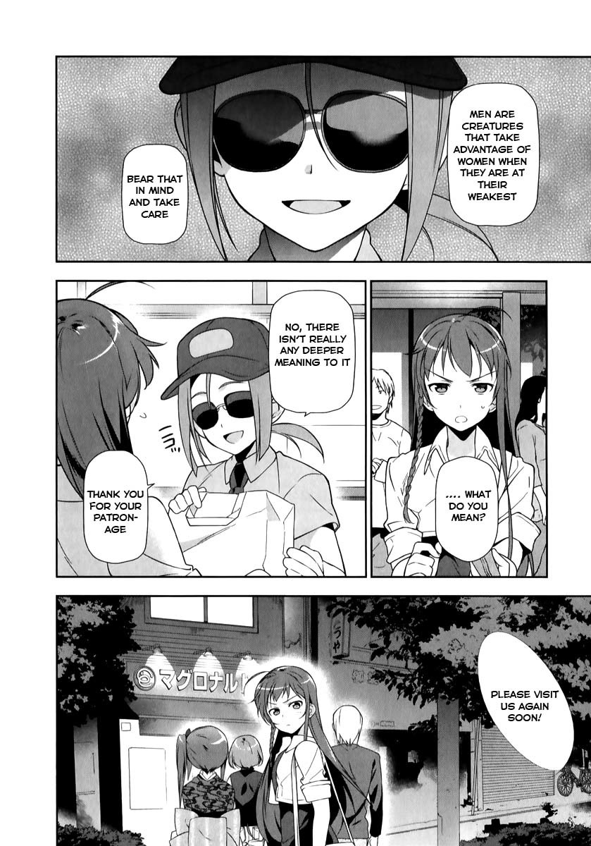 Hataraku Maou-sama! Chapter 19 page 25 - Chapter 19: The Hero Learns About Her Past Career