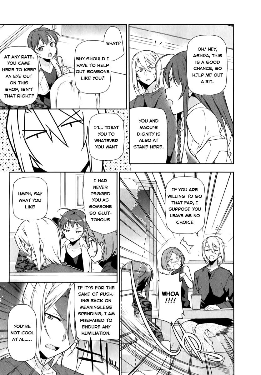 Hataraku Maou-sama! Chapter 19 page 6 - Chapter 19: The Hero Learns About Her Past Career