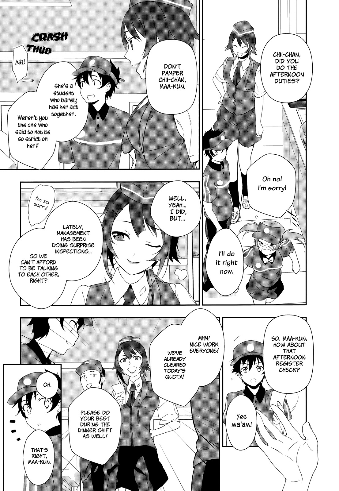 Hataraku Maou-sama! Chapter 2 page 11 - Chapter 2: Maou receives a mysterious text