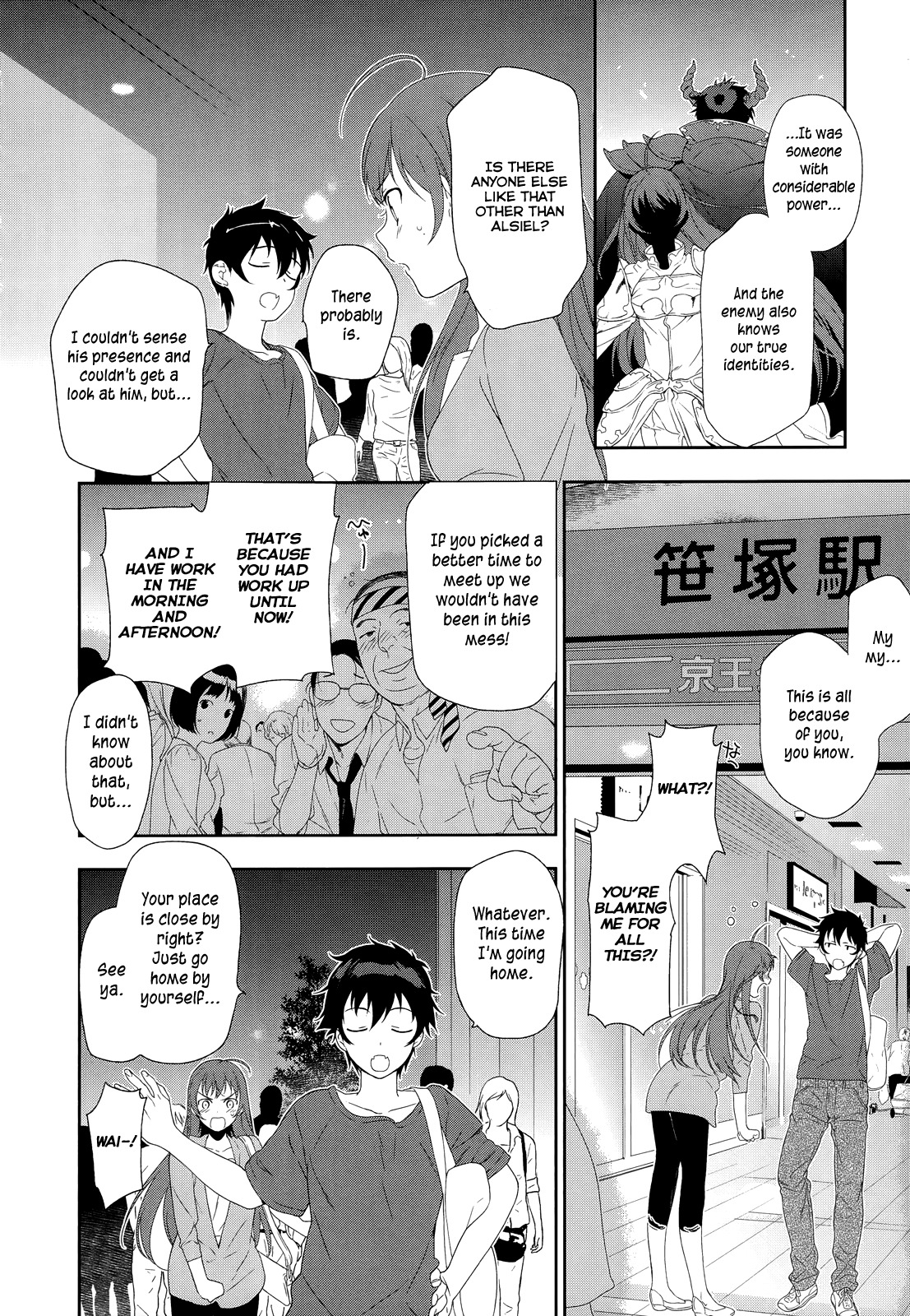 Hataraku Maou-sama! Chapter 2 page 22 - Chapter 2: Maou receives a mysterious text