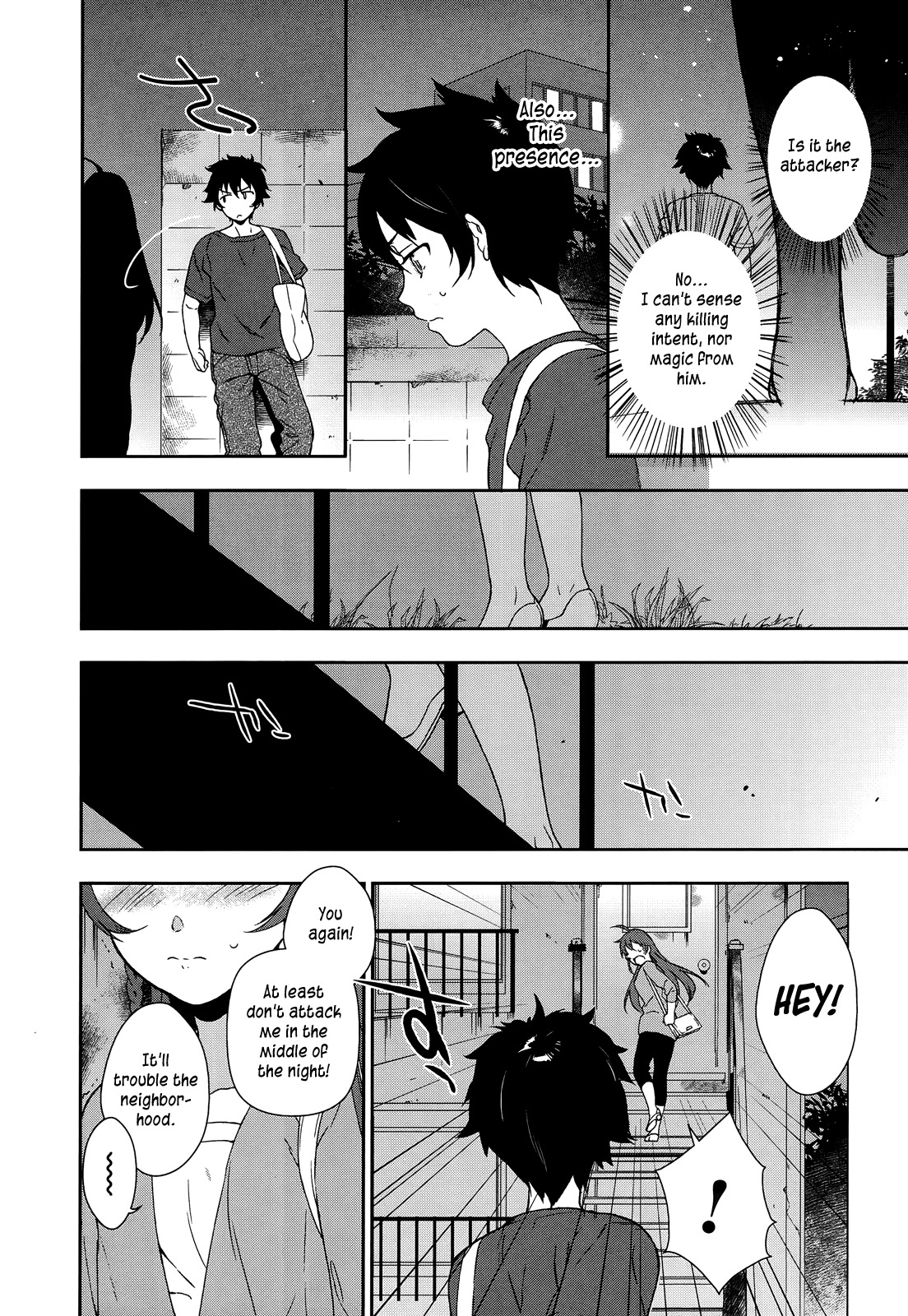 Hataraku Maou-sama! Chapter 2 page 24 - Chapter 2: Maou receives a mysterious text