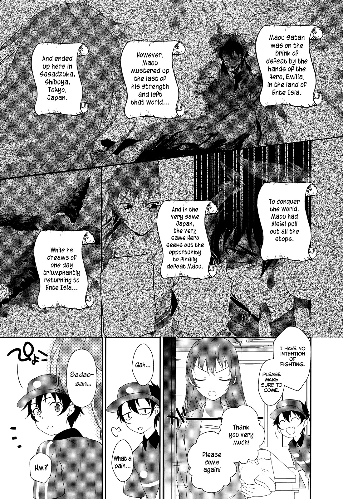 Hataraku Maou-sama! Chapter 2 page 3 - Chapter 2: Maou receives a mysterious text