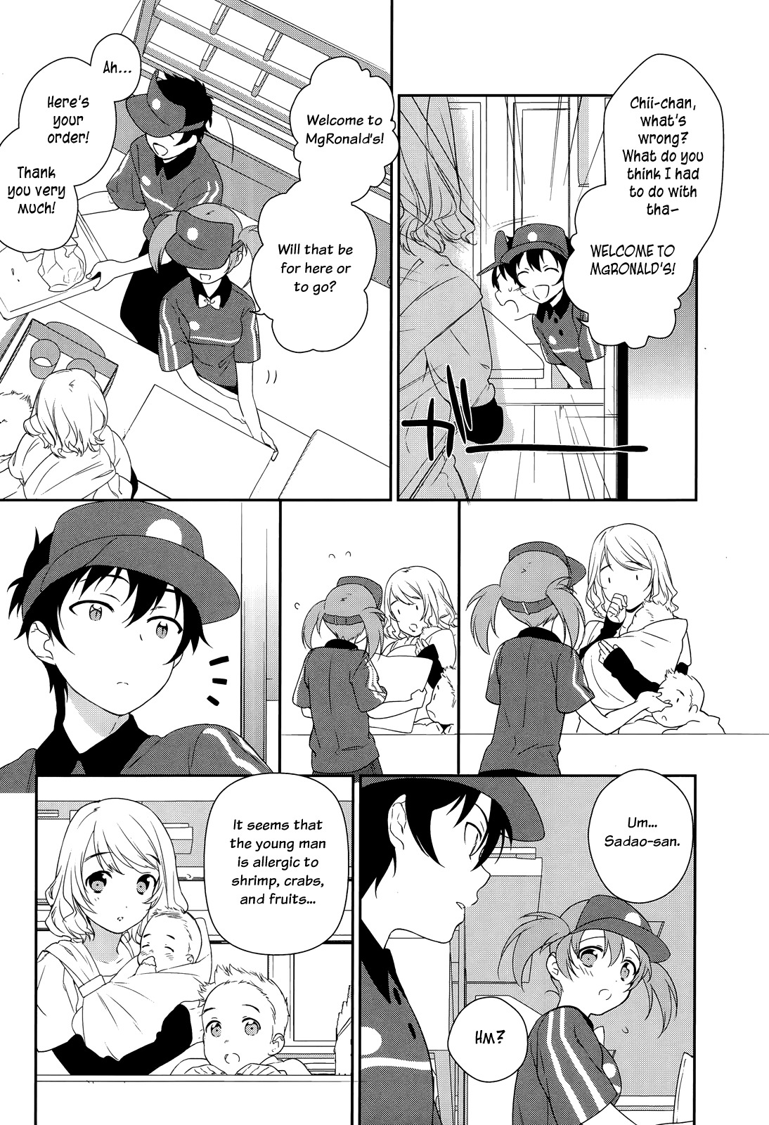 Hataraku Maou-sama! Chapter 2 page 5 - Chapter 2: Maou receives a mysterious text