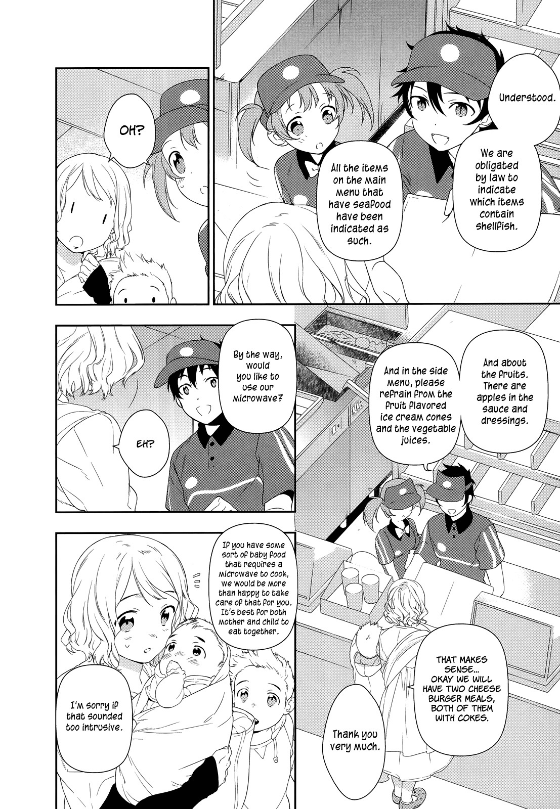 Hataraku Maou-sama! Chapter 2 page 6 - Chapter 2: Maou receives a mysterious text