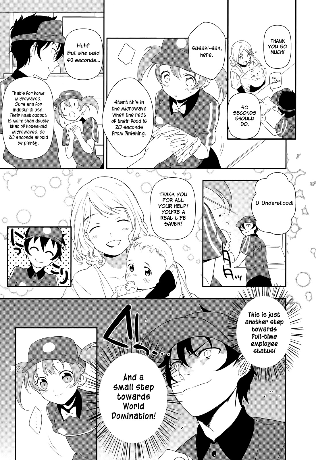Hataraku Maou-sama! Chapter 2 page 7 - Chapter 2: Maou receives a mysterious text