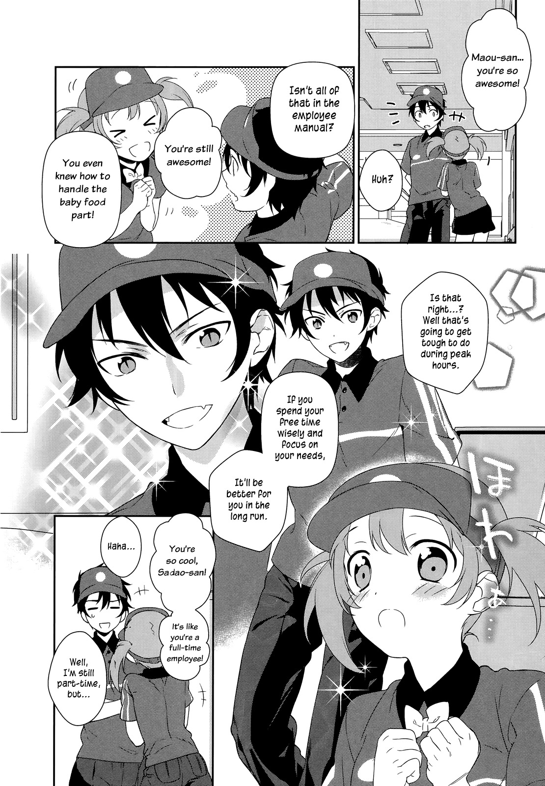 Hataraku Maou-sama! Chapter 2 page 8 - Chapter 2: Maou receives a mysterious text