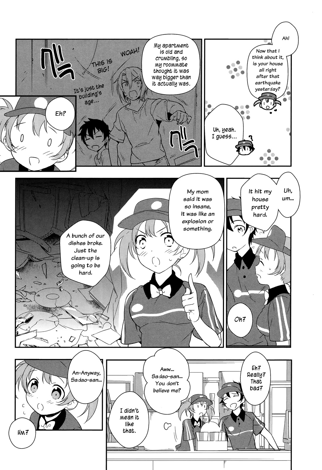 Hataraku Maou-sama! Chapter 2 page 9 - Chapter 2: Maou receives a mysterious text