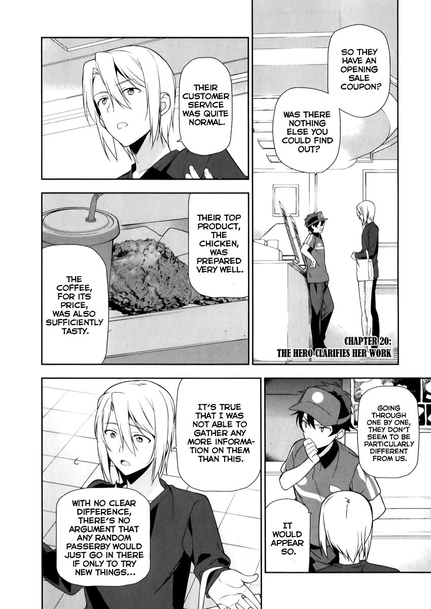Hataraku Maou-sama! Chapter 20 page 1 - Chapter 20: The Hero Reveals Her Work Obligations