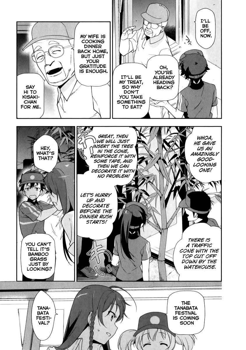 Hataraku Maou-sama! Chapter 20 page 10 - Chapter 20: The Hero Reveals Her Work Obligations