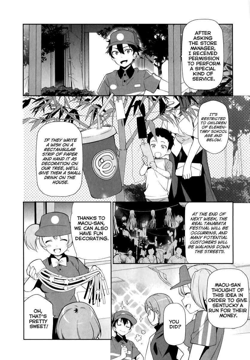 Hataraku Maou-sama! Chapter 20 page 11 - Chapter 20: The Hero Reveals Her Work Obligations