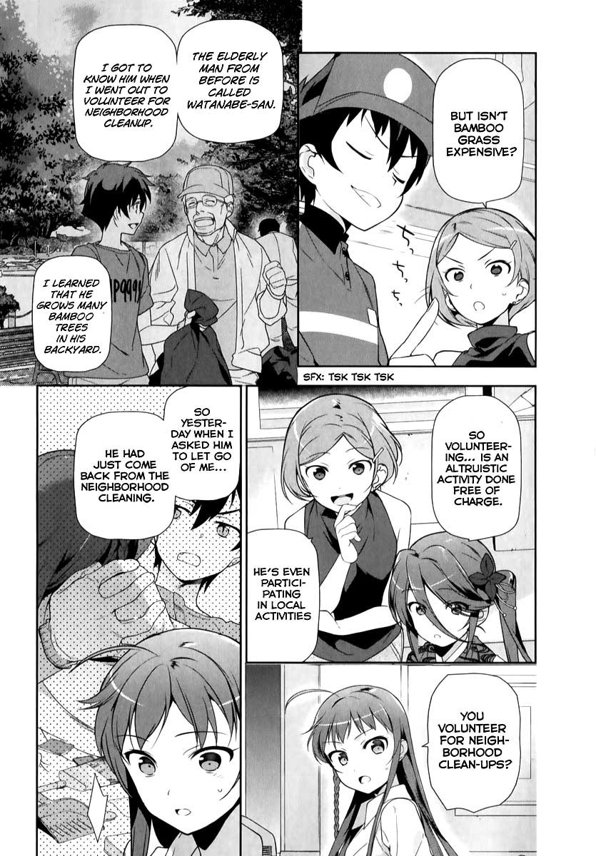 Hataraku Maou-sama! Chapter 20 page 12 - Chapter 20: The Hero Reveals Her Work Obligations