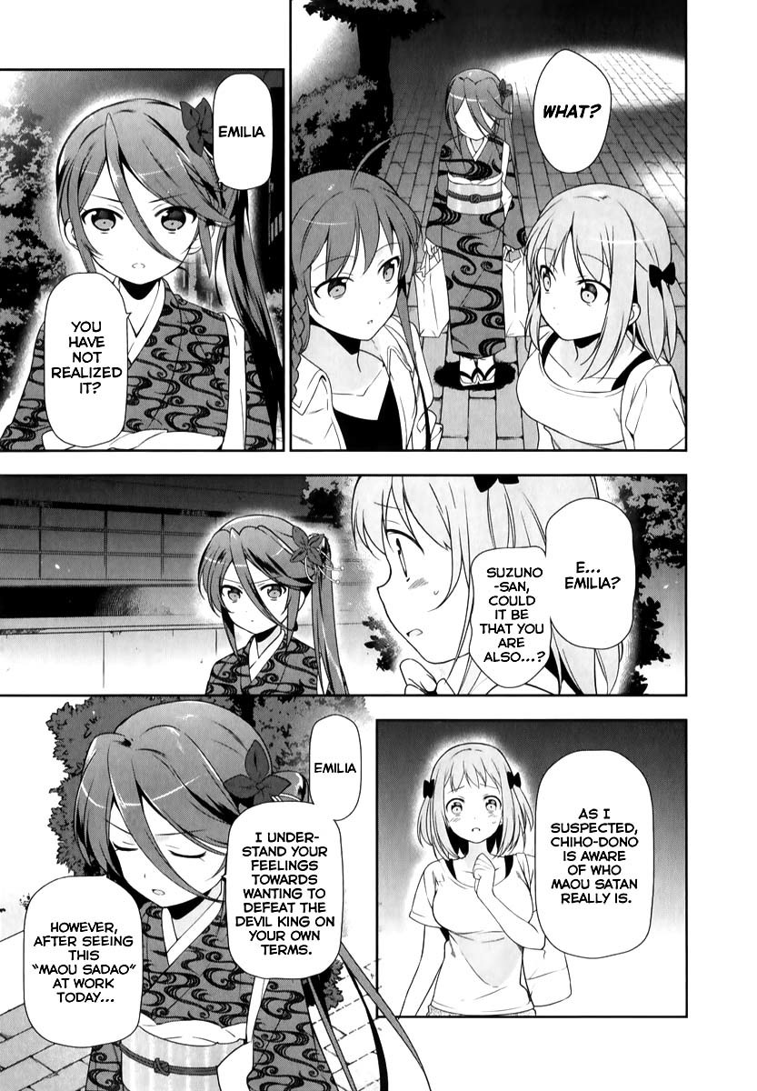 Hataraku Maou-sama! Chapter 20 page 18 - Chapter 20: The Hero Reveals Her Work Obligations