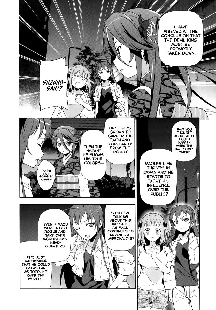 Hataraku Maou-sama! Chapter 20 page 19 - Chapter 20: The Hero Reveals Her Work Obligations