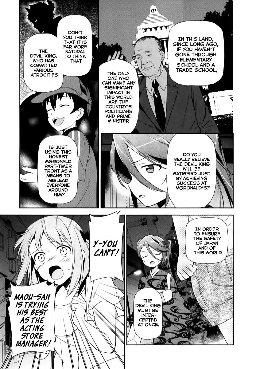 Hataraku Maou-sama! Chapter 20 page 20 - Chapter 20: The Hero Reveals Her Work Obligations