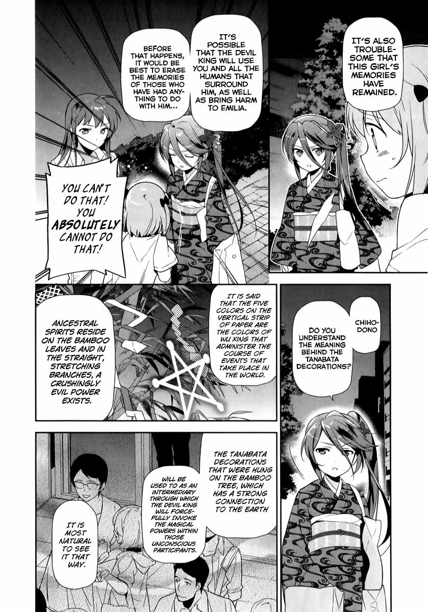 Hataraku Maou-sama! Chapter 20 page 21 - Chapter 20: The Hero Reveals Her Work Obligations