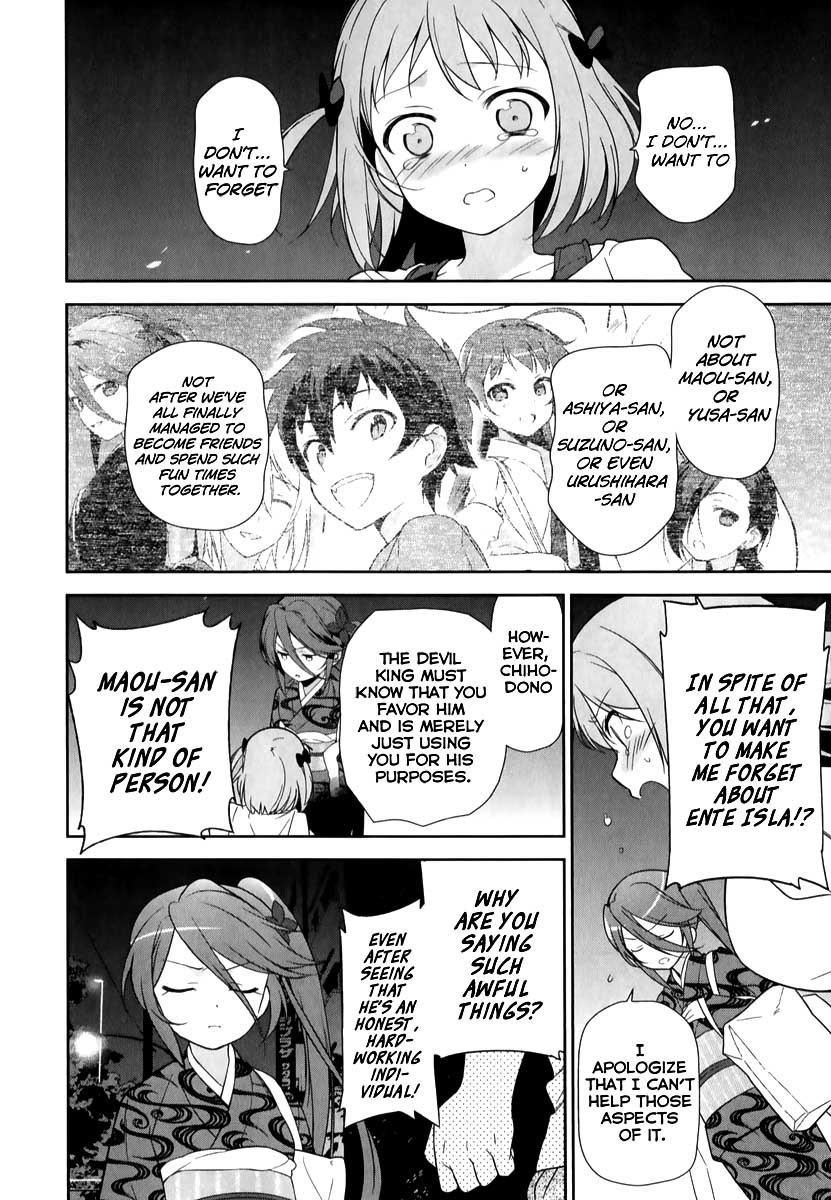 Hataraku Maou-sama! Chapter 20 page 23 - Chapter 20: The Hero Reveals Her Work Obligations