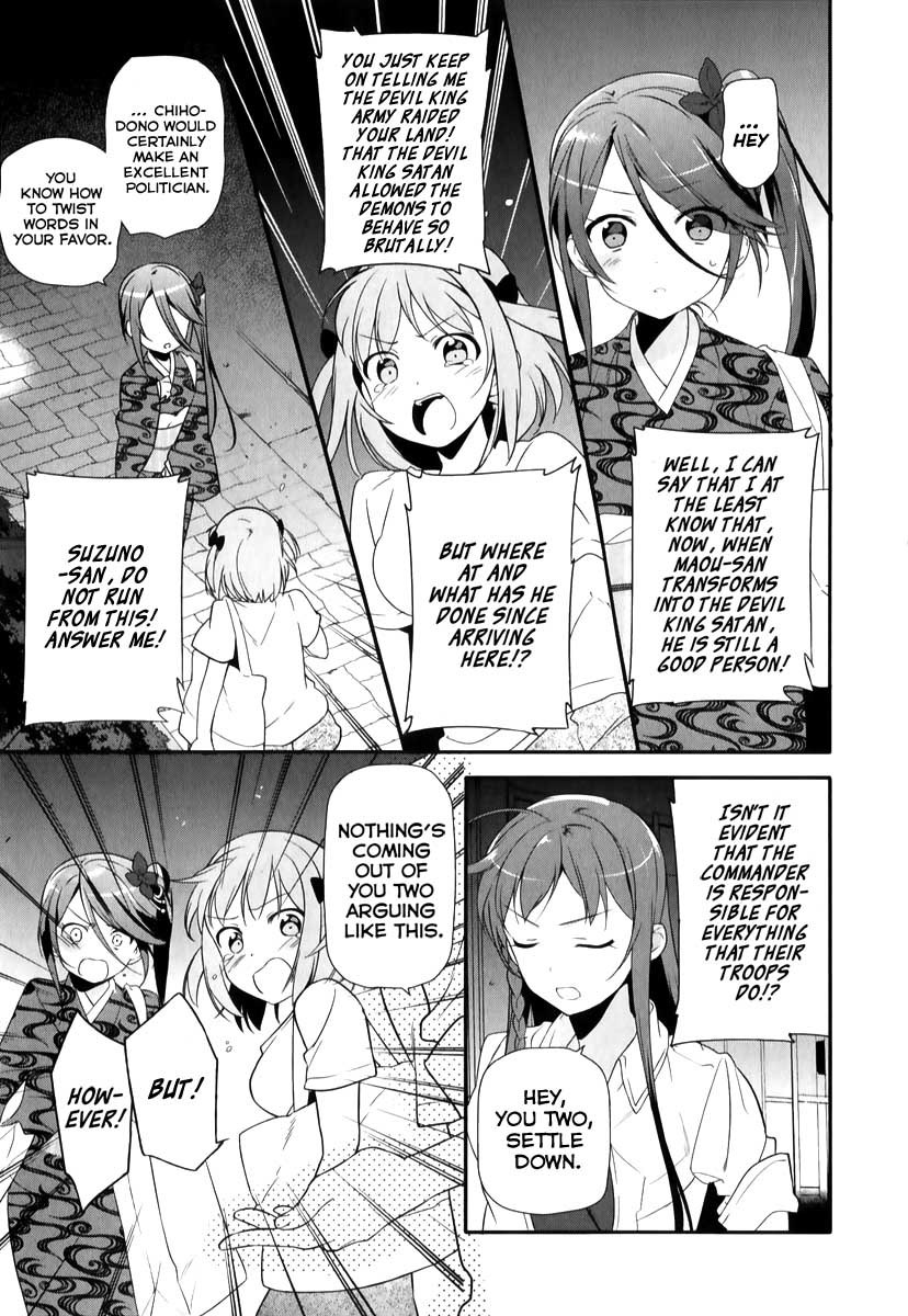 Hataraku Maou-sama! Chapter 20 page 26 - Chapter 20: The Hero Reveals Her Work Obligations