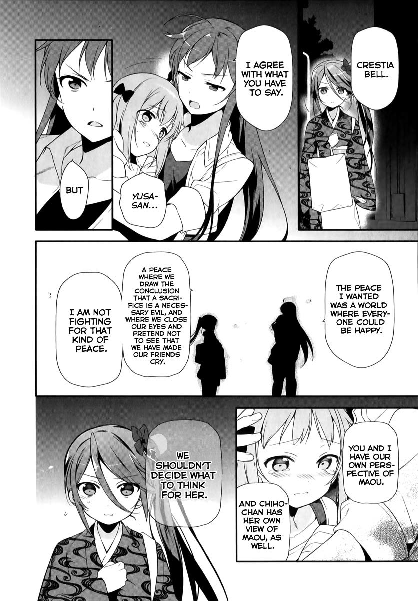 Hataraku Maou-sama! Chapter 20 page 27 - Chapter 20: The Hero Reveals Her Work Obligations