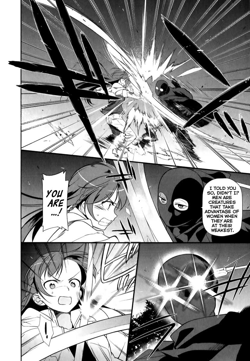 Hataraku Maou-sama! Chapter 20 page 33 - Chapter 20: The Hero Reveals Her Work Obligations