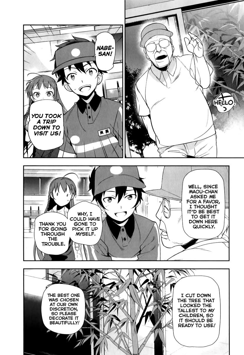 Hataraku Maou-sama! Chapter 20 page 9 - Chapter 20: The Hero Reveals Her Work Obligations
