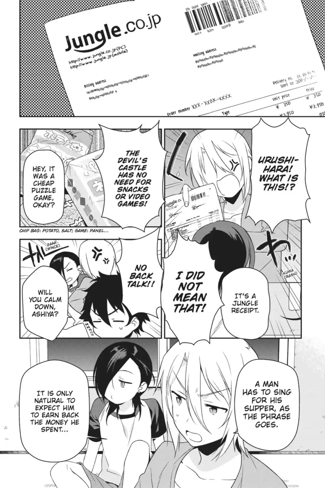 Hataraku Maou-sama! Chapter 21.5 page 2 - Vol.4 Chapter X: The Unemployed Bum Attempts an Honest Career