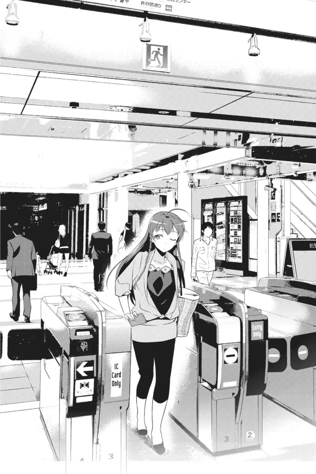 Hataraku Maou-sama! Chapter 21.6 page 10 - Vol.4 Chapter X: The Teenage Girl Prepares for Her Hot Date