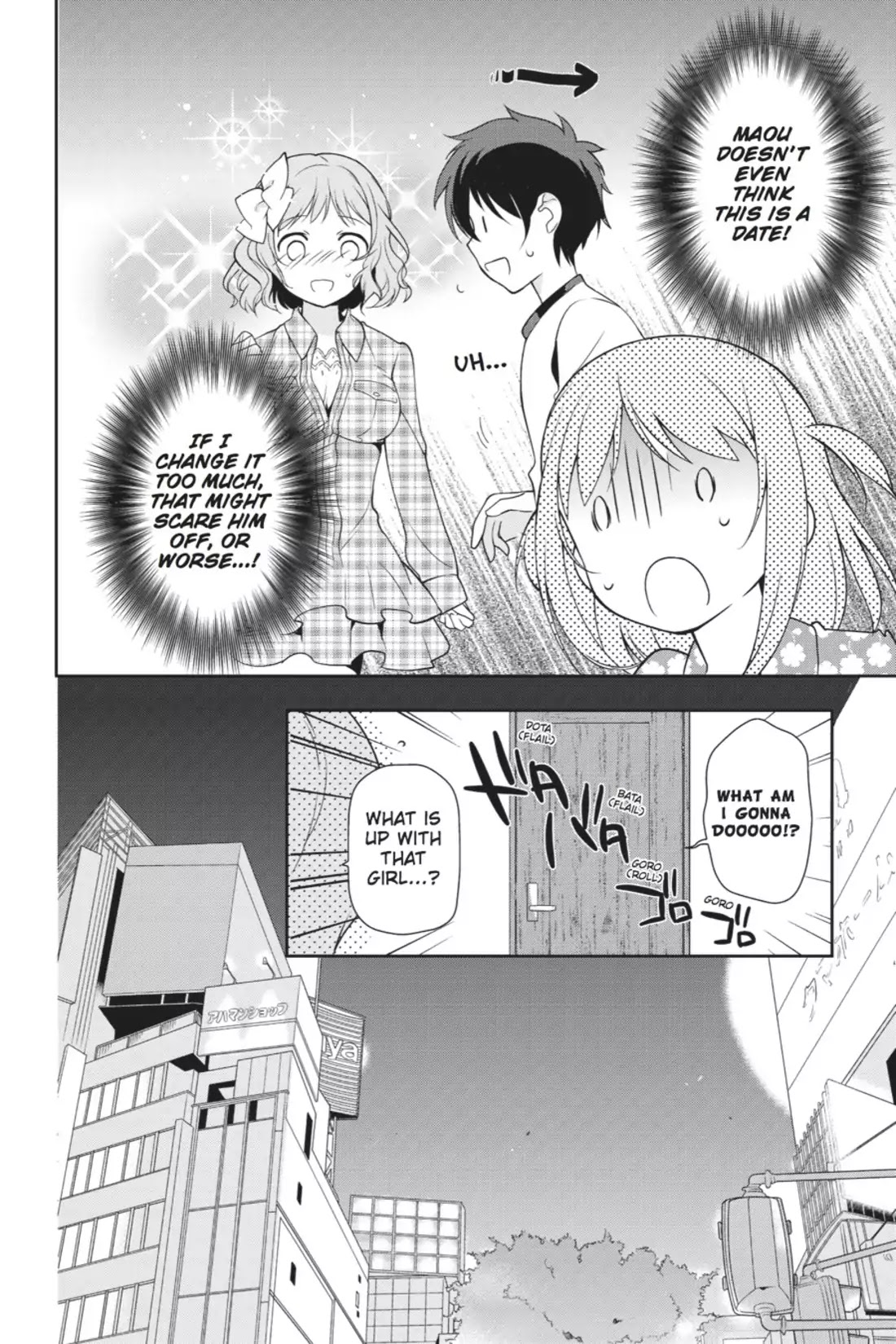 Hataraku Maou-sama! Chapter 21.6 page 6 - Vol.4 Chapter X: The Teenage Girl Prepares for Her Hot Date