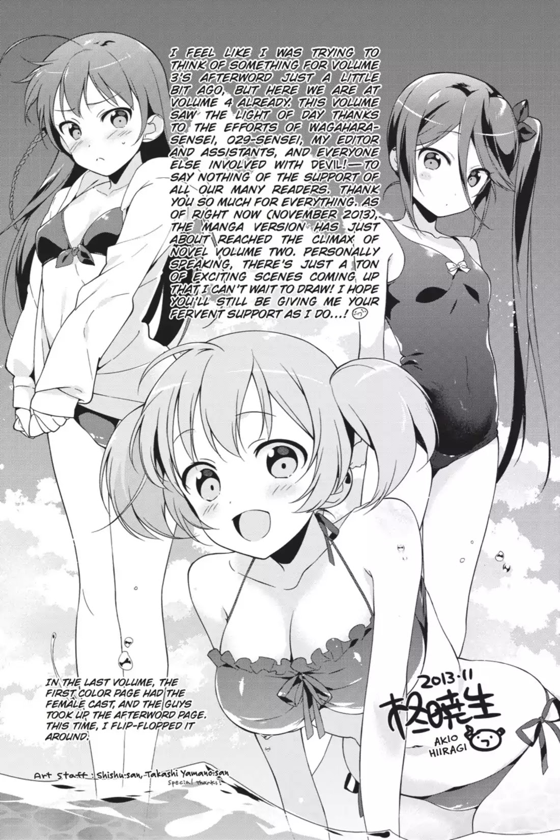 Hataraku Maou-sama! Chapter 21.7 page 2 - Vol.4 Bonus Chapter & Afterword