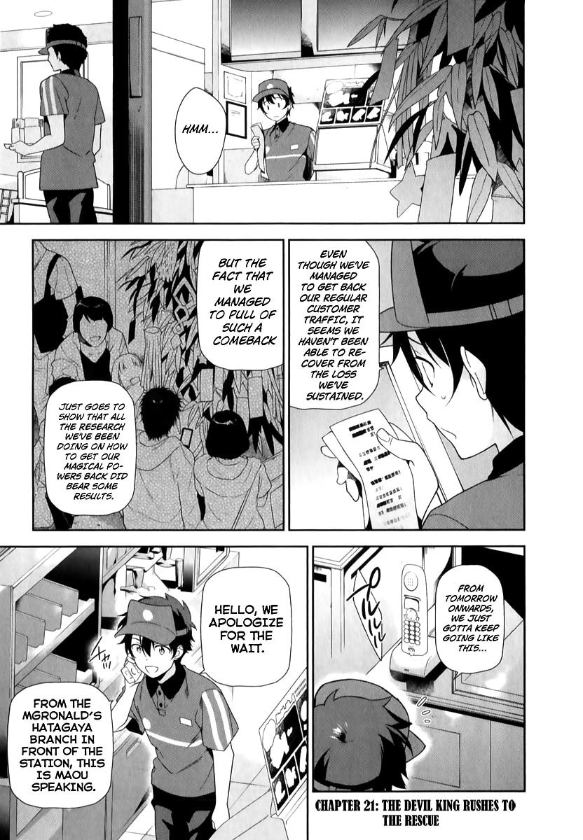 Hataraku Maou-sama! Chapter 21 page 2 - Chapter 21: The Devil Sets Off atop His Trusty Steed